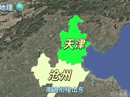 沧州的方言到底有多难懂? #沧州 #沧州dou知道 #沧州方言 #方言 #地理