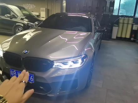 宝马M5宝华韦建真不错