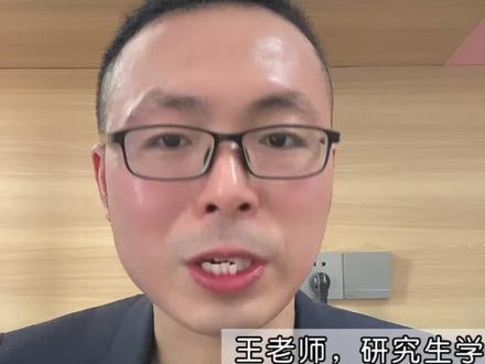 毕业包分配,报江苏定向医学生,高考最低要考多少分?#高考志愿填报 #江苏高考
