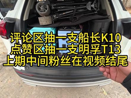 #黑坑盘老板 #黑坑 #钓鱼 我最近这个手气算是无敌了……