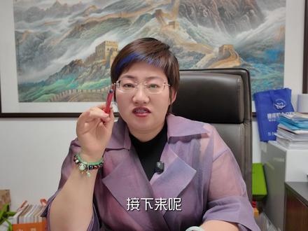可能会迎来一波主播达人的封号浪潮#主播 #税务 #税务知识 #宁夏