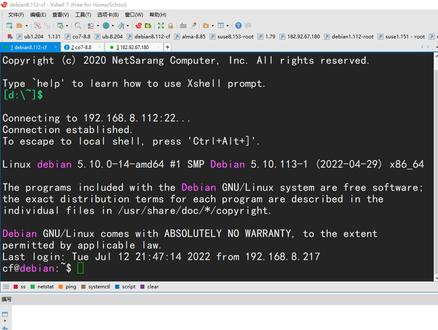 4.11-提升xshell7使用效率的设置及用法 #linux #xshell #2022半年盘点与展望