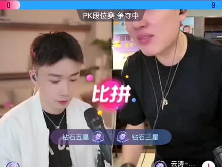 今日笑点来了😃#景颜🪐直播录屏分享#景颜🪐#云涛