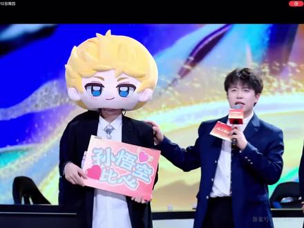 王者时代少年团新春饭撒~#时代少年团 #王者荣耀时代少年团