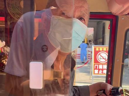 中国袖子真不好找啊 我想回家!轻喷 已付过#红三轮 #社交牛逼症