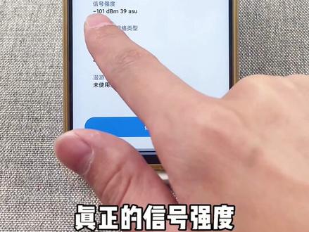 小米手机没有说的秘密#小米 #小米手机 #手机技巧