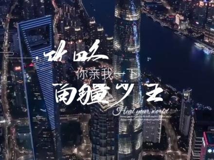 第二季快来!#攻略苗疆少主 #陈添祥