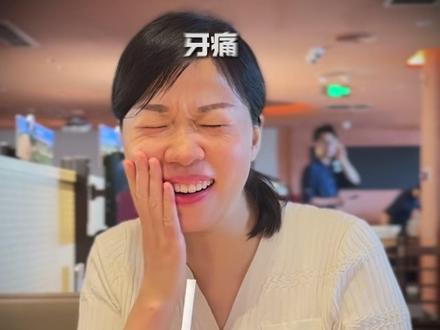 牙科拍片辐射有多大?对身体有伤害吗?一篇看懂! 牙片 全景片 口腔C T#牙片 #拍牙片 #拍牙片辐射大吗 #牙科CT #口腔拍片