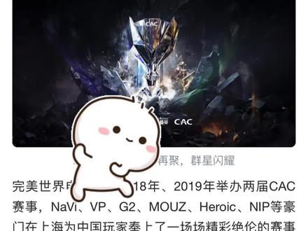 #csgo #上海 怎么买票 踢我