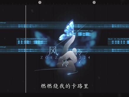 听忧郁之歌 成为最忧郁之人#UnaMattina #小品一家人 #燃烧我的卡路里 #音乐制作 #忧郁