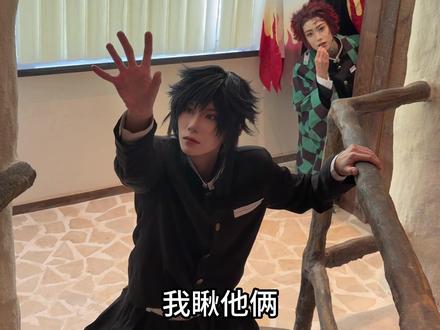 好像看了一场电影 #鬼灭之刃 #炼狱杏寿郎 #富冈义勇 #不死川实弥 #灶门炭治郎