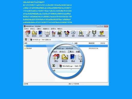 WINRAR无广告版制作#WINRAR