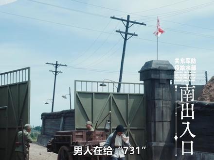 豆瓣开分8.5!妥妥 2025 国产剧王,日军把中国人当“木头”烧?《反人类暴行》揭露 731 最黑暗的一面!#反人类暴行 #反人类暴行台词尺度