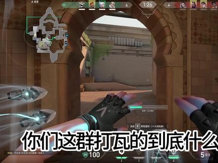 艾特你身边打瓦的人来看 #无畏契约 #电子羊电竞 #瓦罗兰特 #讷贝尔瓦学奖 #抽象