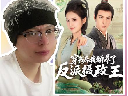 乍一看还以为胡歌来演短剧了#潘子剑 #穿书后我娇养了反派摄政王 #剧荒推荐