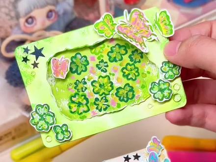 自制春日立体透卡🍀新手也能画!
用马克笔把春天画进透卡里啦✨
#春日手工 #自制透卡 #手工 #丙烯马克笔教程 #手绘小卡