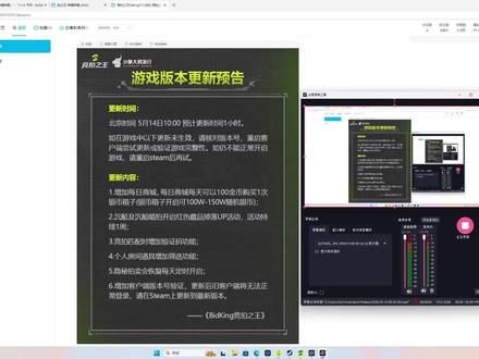 竞拍之王大更新 #竞拍之王