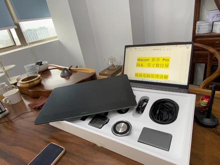 #数位屏 #wacom Wacom数位屏连接方式详细讲解!#数位板 #数位板使用方法