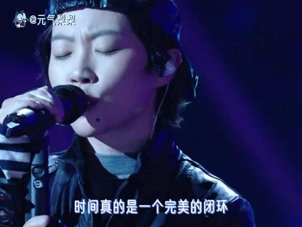 时间真的是一个完美的闭环#窦靖童 #歌手 #歌手2026 #王菲 #窦唯
