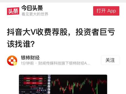 #KK神 慌不慌大神