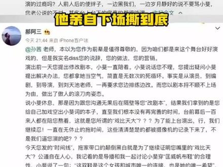 终于~未来的路,热巴可以安心向前走了。#迪丽热巴 #经纪人 #郝阿三 #感动@DOU+上热门 #我担秒了全世界