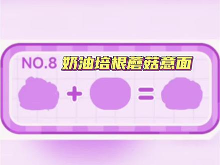 ##吃播达人 ##抖音小游戏 #少女心游戏