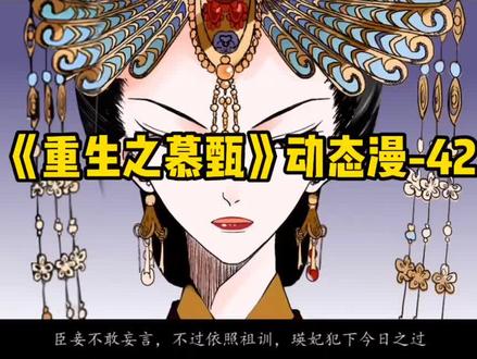 在阿莫的心里,小姐永远都是最好的😭#我在抖音看动漫 @抖音动漫