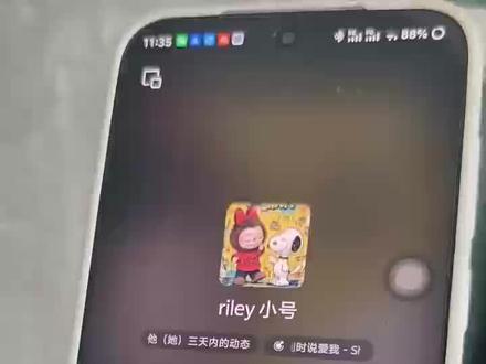 微信铃声怎么设置自定义铃声‼️超简单 每次微信来电都是那个千篇一律的铃声
真的听腻了好吗 😩研究了一下午
微信铃声设置其实 超!级!简单
来电铃声 ✅ 消息提示音 ✅ 好友铃声 ✅ 全都能换!
-
微信铃声设置!一分钟搞定!
1️⃣ 打开微信 → 点右下角 「我」
2️⃣ 点 「设置」 → 「新消息通知」
3️⃣ 往下滑找到 「来电铃声」 点进去
4️⃣ 点 「更换」 → 上下滑动挑铃声 或者直接搜索歌名
5️⃣ 试听满意后点 「设为铃声」 → 完成 ✅
#库乐队怎么设置铃声苹果 #苹果手机铃声设置教程 #苹果闹钟怎么设置音乐 #微信来电铃声怎么自己设置