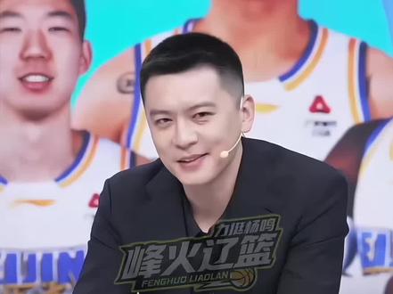 杨鸣指导太有梗了!解说广东队VS北京队的比赛,杨导说句“恭喜上海队取得胜利!”
#篮球 #CBA #杨鸣 #广东男篮 #北京男篮