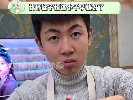 子恒不语,只是一味地贬低爸爸#子恒 #搞笑 #抽象