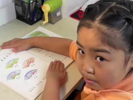 生字词语句子,是学好语文的基础,让孩子每天读读背背,语文越学越轻松#组词造句#小学语文#一年级#开学必备