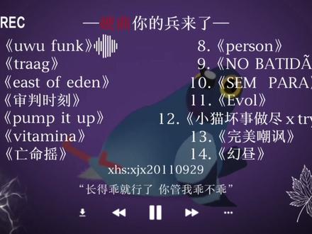 这个鸽子最近很火#音乐 #疯狂的鸽子 #压迫感 #权威 #fyp