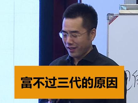 孩子的智商遗传于母亲 #每天学习一点点 #干货分享 #销售