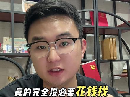 480到530分怎么填志愿?文物理化全部讲明白 自家孩子分数卡在这个区间,不清楚选哪类专业、冲哪些学校的,评论区留下分数和选科,帮你简单分析参考~#江苏高考 #江苏志愿填报 #高考480到530分 #高考志愿#江苏升学规划高老师