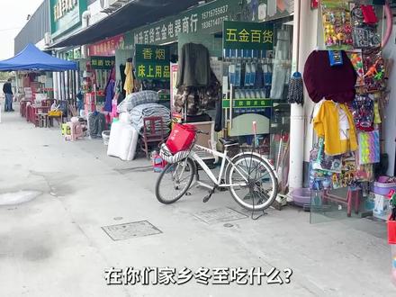 嘉兴老底子说:冬至夜吃一碗桂圆烧蛋,整个冬天都不会冷! #美食vlog #浙江人的冬至仪式感 #冬至快乐