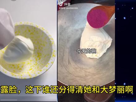 娟子不露脸,谁还分得清她和大梦丽#娟子爱吃 #大梦丽