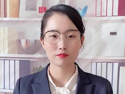 精神损失费赔偿标准#多问律师