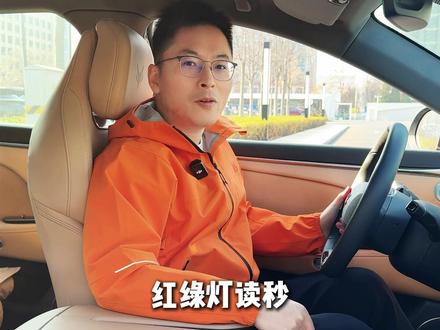 红绿灯读秒上车!24款、25款T5 OTA它来了!#北汽极狐 #极狐阿尔法T5 #OTA #OTA升级 #红绿灯读秒