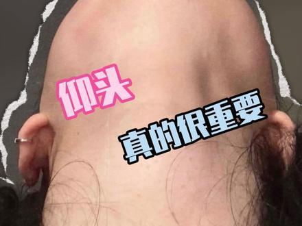 真的不能再老低头了!!! #搞笑 #万万没想到 #内容过于真实 #下颌线 #下巴