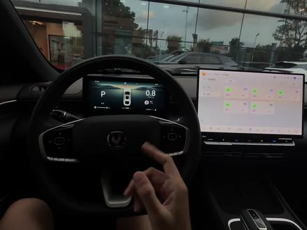 四代逸动场景魔方教程来了#第四代逸动 #汽车