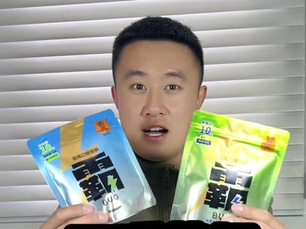 这个口嚼葛根真的好吃吗?#口嚼葛根 #霸葛口嚼葛根 #清新口气 #远离槟榔