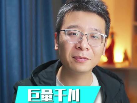 #巨量千川 绑定抖音号时,自运营授权和达人授权有什么区别,主要表现在创意层级可选视频方式不同,看你有没有这样的问题!