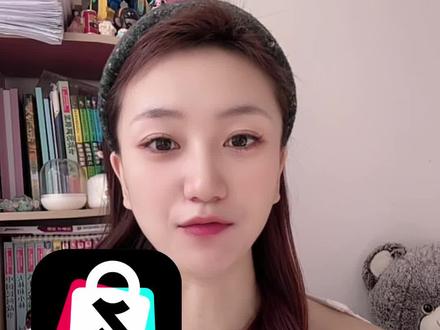 还有人不知道抖音商城这个隐藏福利吗?#抖音商城
