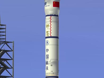 动画演示:神舟十七号发射全过程,三名航天员将前往空间站#神舟十七号
