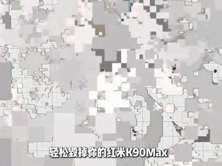 【最大的“骗局”】红米k90max用户一定要注意了!没想到竟然一块小小的玻璃就能毁了你的红米k90max,为了弄清楚这一系列的问题,我购买了8款市面上比较热门的红米k90max保护膜,带你们揭秘这里究竟藏了什么小九九!!!#红米k90max #红米k90max钢化膜 #钢化膜 #红米k90max钢化膜评测
