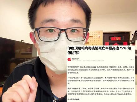 季铵盐口罩升级了,防护更主动~ #口罩 #防护口罩 #甲流 #病毒 #尼帕病毒