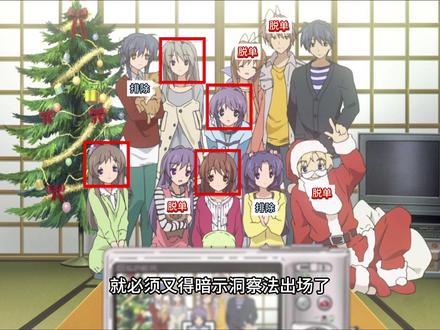 纯路人根据一张动漫图猜男主女主 #clannad #动漫