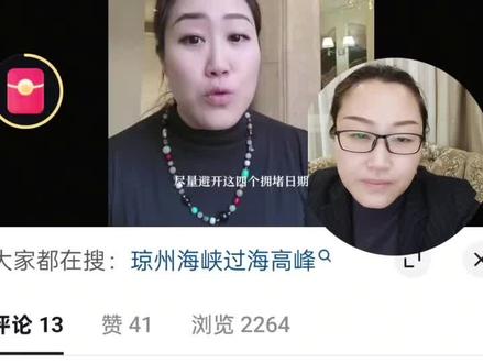 自驾去铁路北港怎么走,点赞收藏!#海南 #海南dou知道 #海南自驾游 #海南自驾游轮渡攻略 #三亚