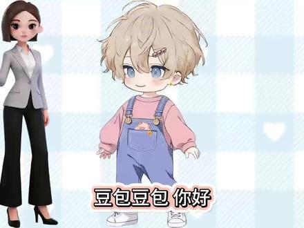《霸道豆包爱上想有钱》#琅声雅集 #想有钱琅声雅集 #豆包ai #剧情演绎 #直播日常