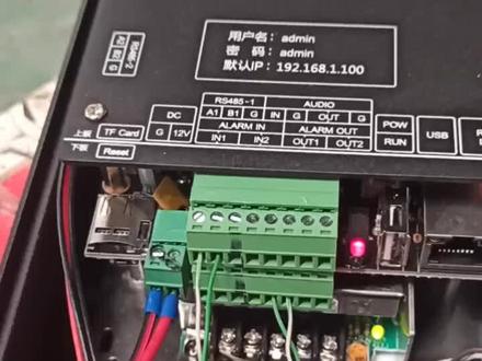 高清车牌识别一个机臻识摄像机基本接线解说